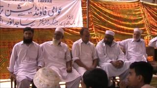 Awami Foundation In Abaseen Public High School Akbar Pura عوامی امن ٹی وی Awami Aman Tv