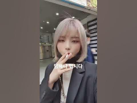 오늘자 킼킼이 스토리 - Youtube