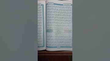  حفظ عشر آيات من الكهف عصم من فتنة الدجال، ومن قرأ الكهف في يوم الجمعة حفظ من الجمعة إلى الجمعة.💖