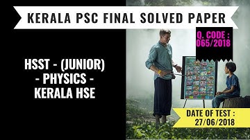 65/2018 | HSST (JUNIOR) - PHYSICS - FINAL SOLVED PAPER | Kerala PSC | Easy PSC | 27/06/2018 |