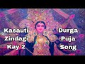 Kasauti Zindagi Kay 2 - Durga Puja Song