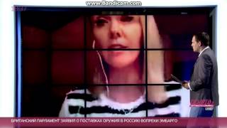 Валерия рассказала Антону Желнову о запрете ей въезда в Латвию. Трейлер. Валерия рассказала Антону Желнову о запрете ей въезда в Латвию. Трейлер.