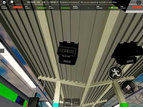祝！更新！/高根港駅1番線 新発車メロディー