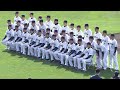 侍ジャパン宮崎キャンプ2023 2023年2月17日