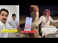 تخسر على زواجات الناس و العريس يأخذها و يروح شهر العسل بوسط المجلس يسال عن الراتب و الزواج مخلد سهل تخسر على زواجات الناس و العريس يأخذها و يروح شهر العسل بوسط المجلس يسال عن الراتب و الزواج مخلد سهل