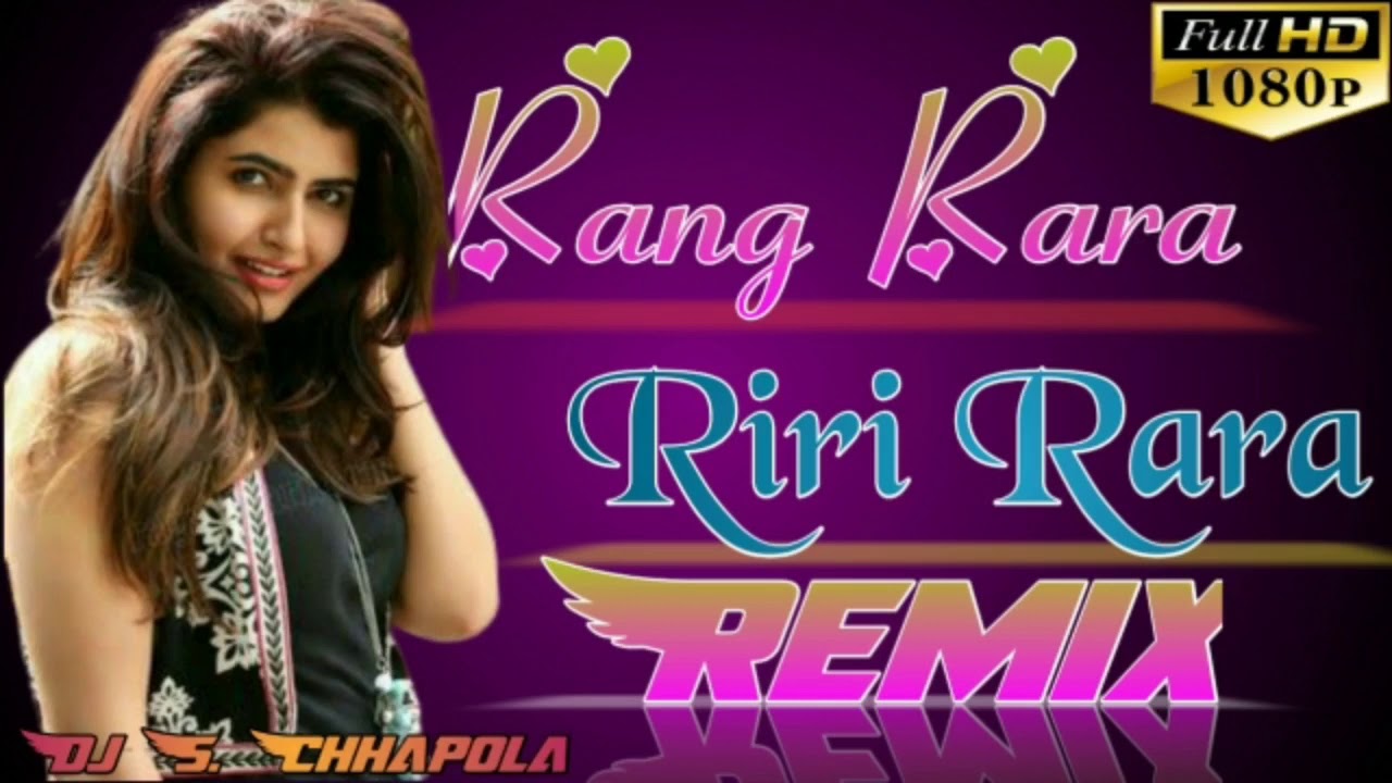 Rang Rara Riri Rara Dj Remix 3D Bass Mix Ultra Sound Dj Remix Song Mix ...