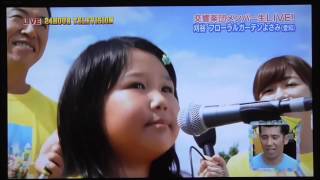 16 24時間テレビ３９ Tsunagu交響楽団 生放送ライブ 小学生ギタリスト Youtube