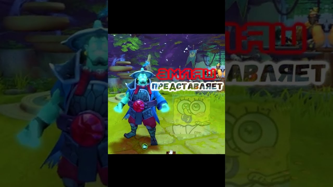 ПОСЛЕ ЭТОГО ВЫШЕЛ ПАТЧ 7.32 