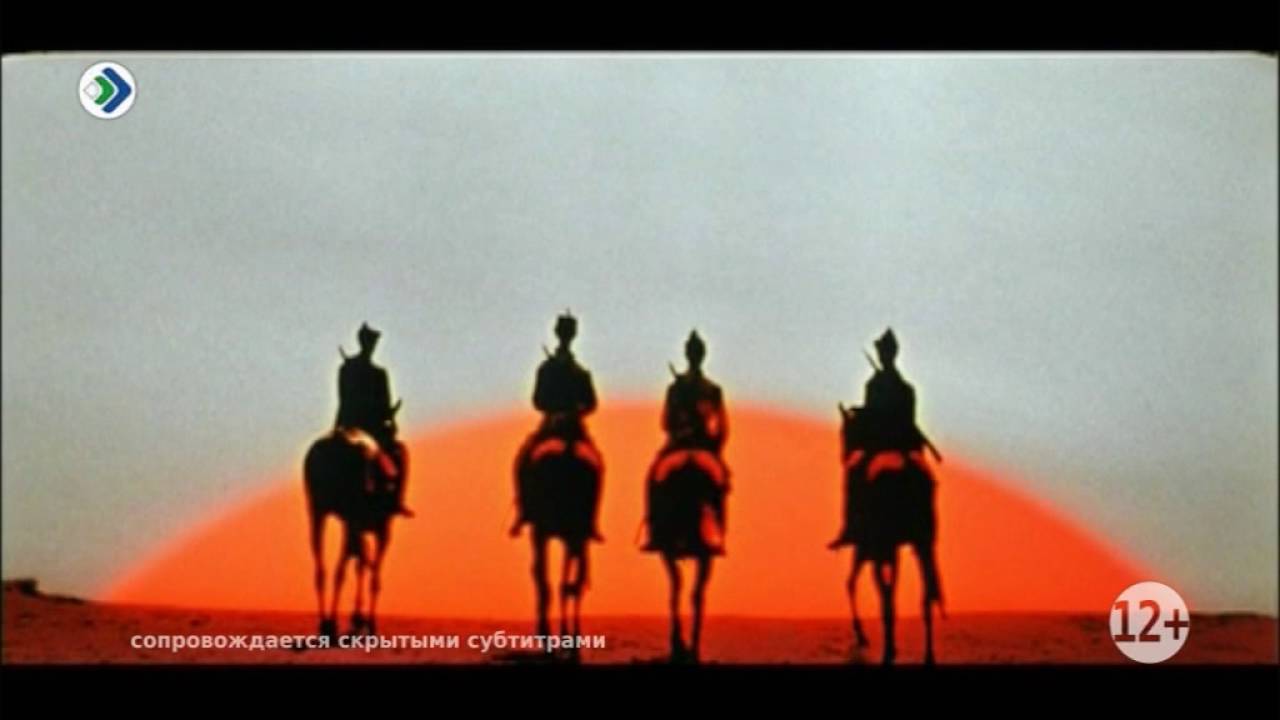 Неуловимые мстители заставка с солнцем картинка