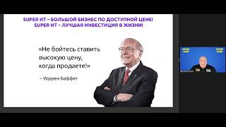 Лидерская воля - путь к успеху! Стратегия берсерка. В. Довгань