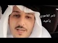 ثامر الفاعوري ياعيد 