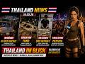 🇹🇭 Thailand News: 🏝️ Traumstrände gesperrt! 🚨 Schüsse an Thai-Grenze! 🏖️ Strand-Hammer! 16.05.26