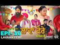 Ref:eJum0ib1POs            - 10 | lavaan fere - 10 | punjabi web series  | tajinder sandeep  | being sikh