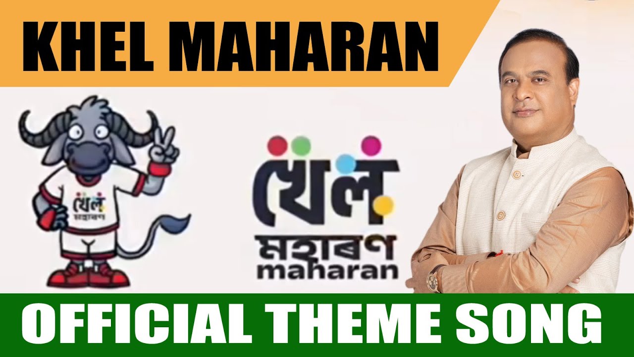 KHEL MAHARAN  | খেল মহাৰণ | Official Theme Song 2023 | Zubeen Garg | Himanta Biswa Sarma