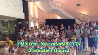Anderson Primary School Chinese Dance CCA Open House promo clip 2015