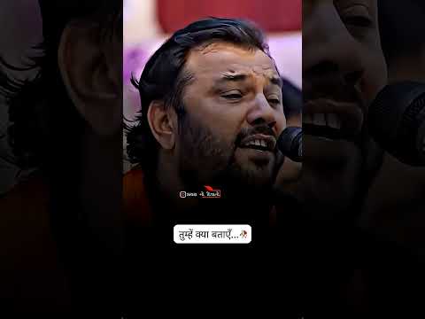 तुम्हे क्या बताये…❤️‍🩹 Kirtidangadhvi Gujarati Lokdayro Hindi Status #whatsappstatus #subscribe