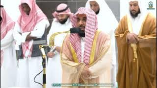 Fajr Prayer : Sheikh Abdullah Awwad Juhaney Imam At Makkah | Haramain Explorer | 14 February 2024