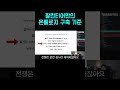 팔란티어만의 온톨로지 구축 기준
