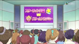 星夢學園II 第01集搖滾女孩是夢想女孩