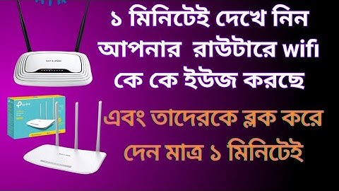 how to tp link router tether app setup video..