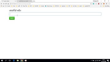 [TrueMoney Wallet ] - ระบบยืนยันการโอนเงิน PHP