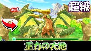 パズドラ 初のパズドラウォッチ】時計ブランド「UNDONE」が、パズドラとの