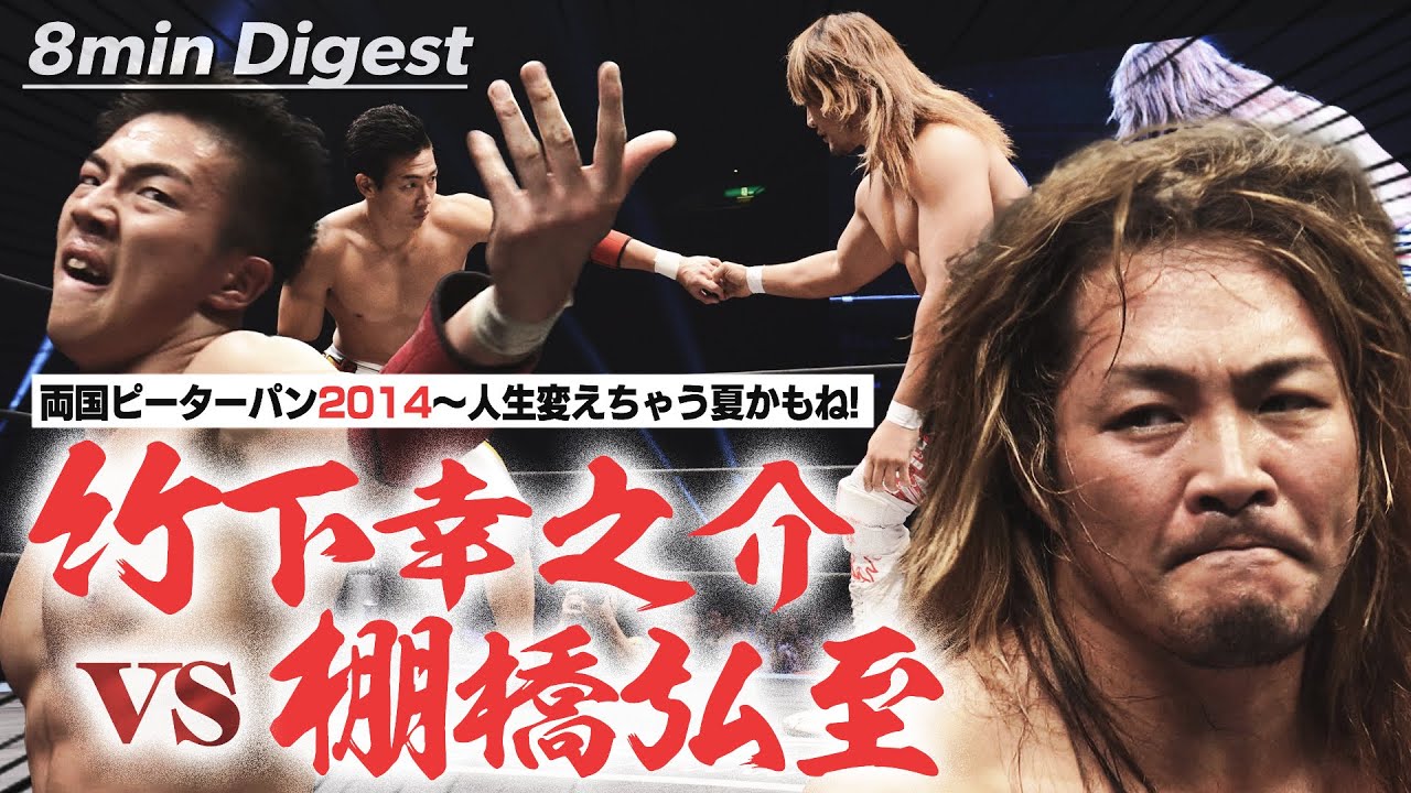 プロレスカレンダー 1981年 デッドストック プロレスカレンダー 1981年