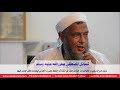 شمائل المصطفى صلى الله عليه وسلم 