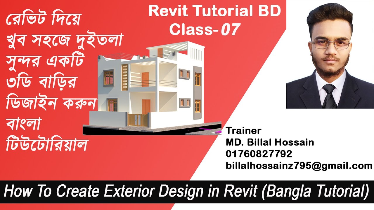 Class-07। How to Create Exterior Design in  Revit (Bangla Tutorial) Revit Complete Project.
