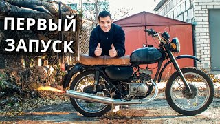 ПЕРВЫЙ ЗАПУСК НЕубиваемого МИНСКА со СВАЛКИ! | ВОССТАНОВЛЕНИЕ МОТОЦИКЛА МИНСК #9