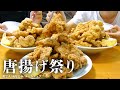 【ルームシェア】出勤前に2キロの唐揚げを爆食いしてストレスを発散!仕事どーでもよくなるとはこのこと【社畜と幼馴染】