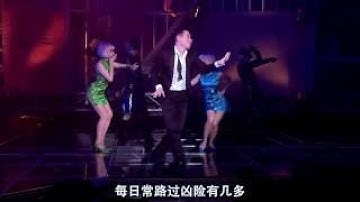 張學友--情緣十載台北友學友演唱會 DVD