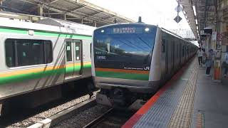 【熱海～高崎間各駅停車】上野東京ライン高崎線直通普通高崎行きE233系3000番台E-11編成10両　横浜駅発車
