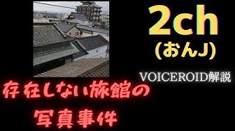 おんj Youtube