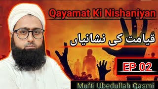 ?? Qayamat ki Nishaniyan | EP 02  | Mufti Ubedullah Qasmi