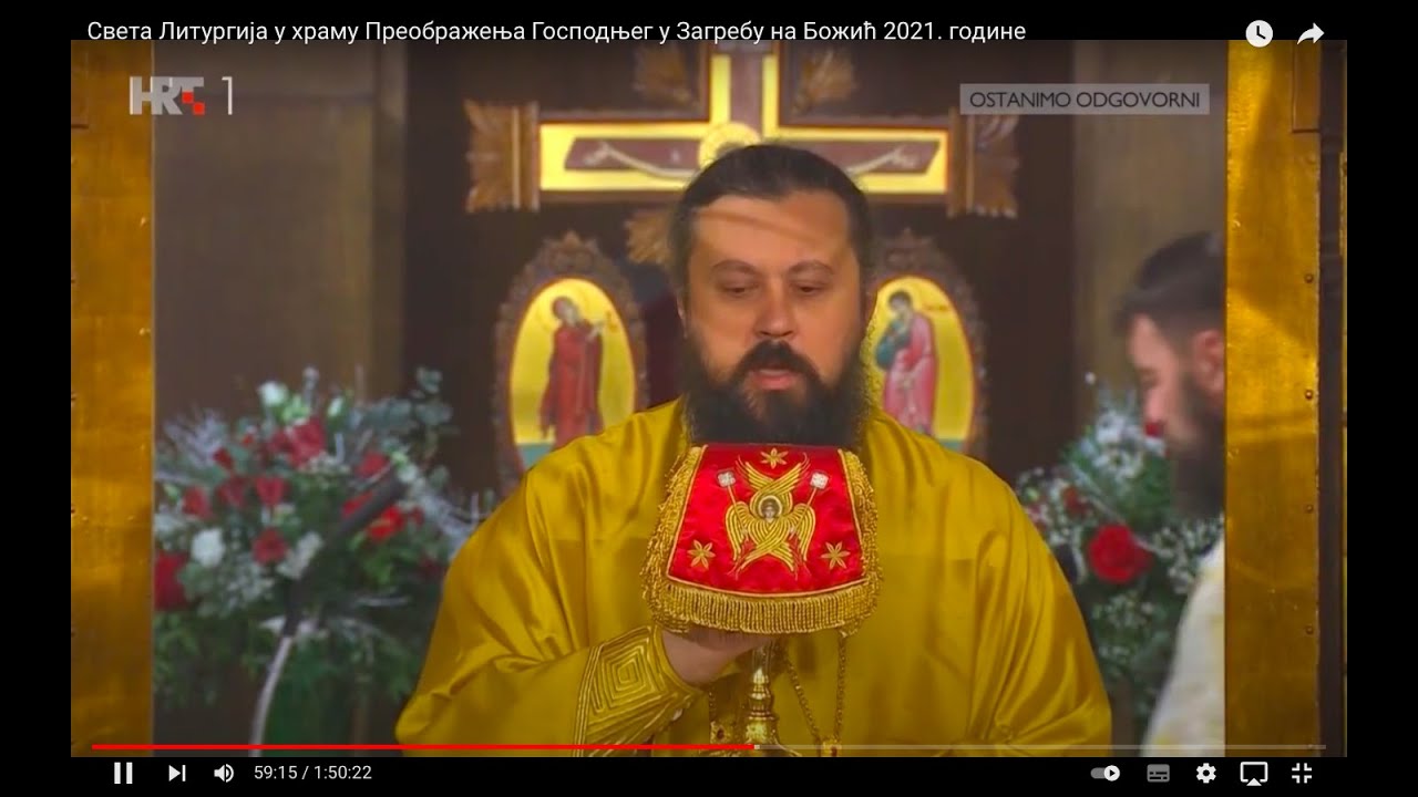 Света Литургија у храму Преображења Господњег у Загребу на Божић 2021. године.