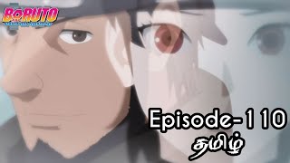 Boruto Episode-110 Tamil Explain | Story Tamil Explain #boruto #naruto #sasuke
