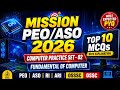 Computer Practice Set-02 | Fundamental of Computer MCQ | PEO/ASO 2026 | OSSSC | OSSC | Top 10 MCQs