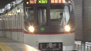 意外と速い？ 都営5300形 生麦駅通過