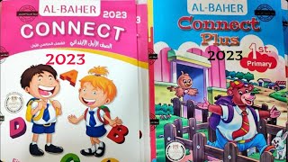 ريفيو :كتاب الباهر لغة انجليزية (connect+connect plus )الصف الاول الابتدائي/الفصل الدراسي الاول 2023