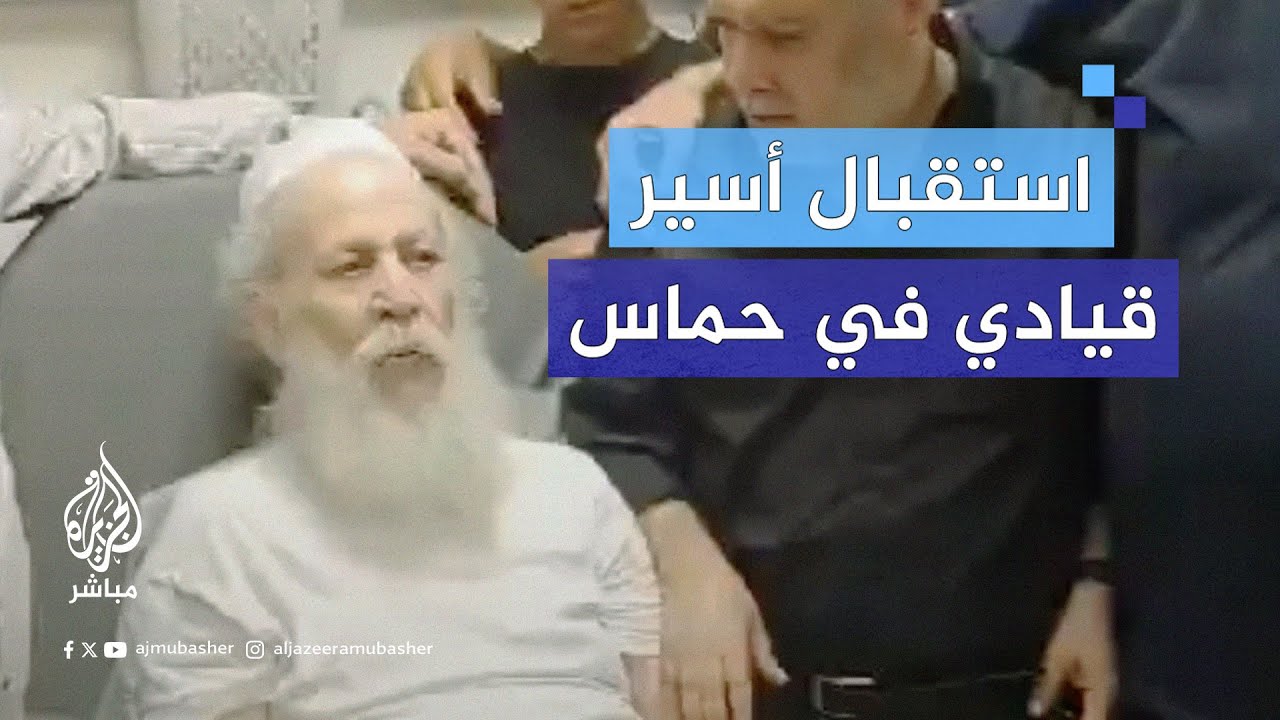 أهالي جنين يستقبلون الأسير القيادي في حــ.ــمــ.ــاس أحمد الحلاجي بعد اعتقال إداري دام 20 شهرًا