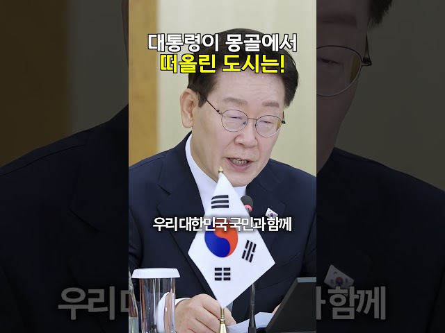 경기도 어느 대도시?
