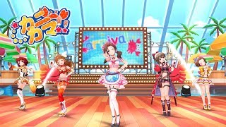 日野茜の熱血な魅力に迫る Ssr衣装やフィギュア情報も大公開 デレステ 日野茜の熱血な魅力に迫る Ssr衣装やフィギュア情報も大公開 デレステ