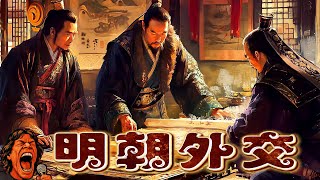 鄭和下西洋的真實航線：他到底去了哪裡？非洲？印度？還是更多？ ｜助眠故事 ｜冷門歷史 ｜ 奇聞軼事｜失眠治療