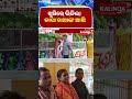 ଖୁସିରେ ଭିଜିଲା ବାପା ମାଆଙ୍କ ଆଖି || Kalinga TV