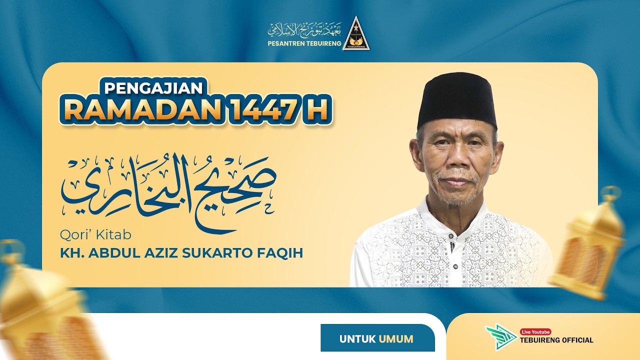 🔴183 PENGAJIAN KITAB SHOHIH AL BUKHARI  - KH. ABDUL AZIZ SUKARTO FAQIH - RAMADHAN 1447 H |