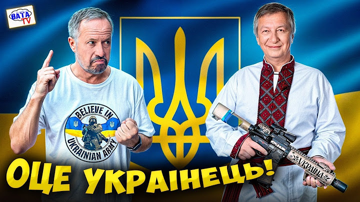 Рускі здаються!