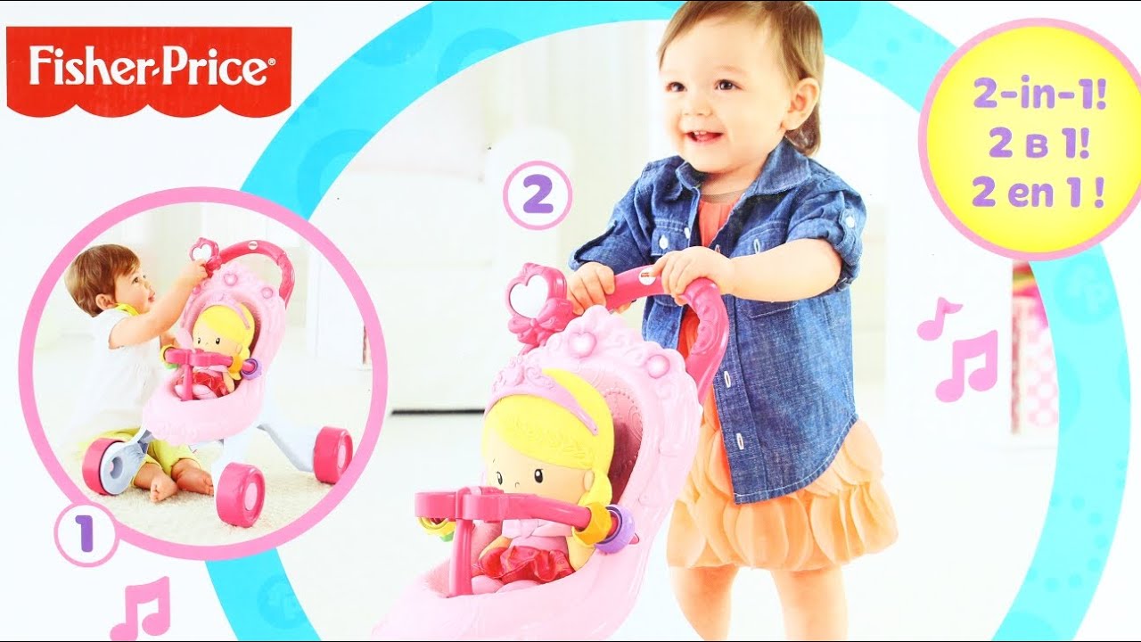 fisher price princess mommy