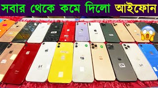 Used iPhone Price in Bangladesh? Used iPhone Price in BD 2023?Second Hand Mobile✔Sabbir Explore