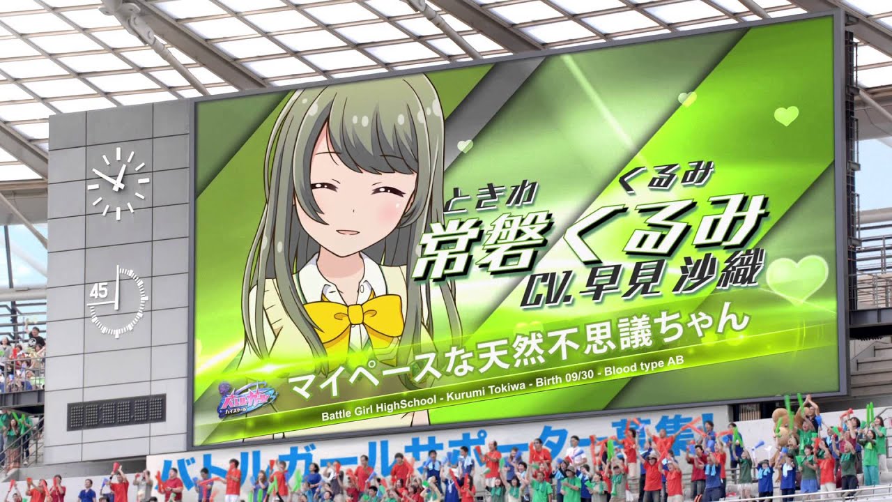 コロプラ 人間の欲求を満たす 撫でる ゲームで話題の バトルガール ハイスクール 新cm Youtube